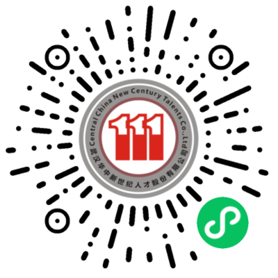 云南微加經濟信息咨詢在區域經濟發展中的角色與展望