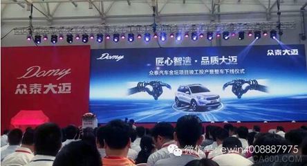 2015大盤點 易往信息十大年度事件引領行業(yè)新篇章