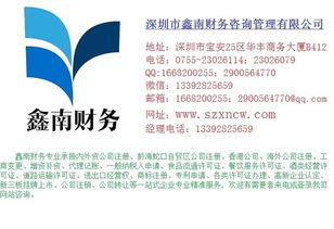 如何撰寫投資公司的經(jīng)營(yíng)范圍 核心要素與范例解析